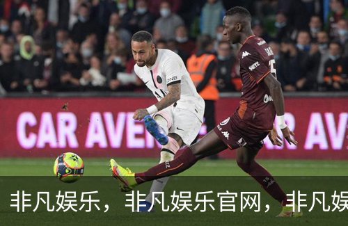 关于非凡娱乐，非凡娱乐官网，非凡娱乐app，非凡娱乐h5